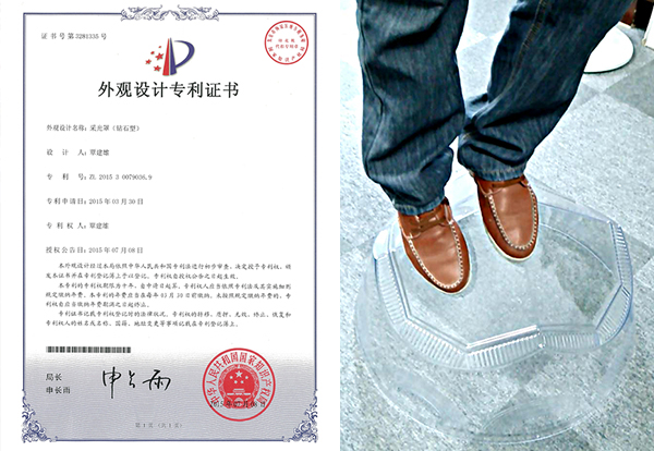 正能量節能科技鉆石形采光罩承重及其專利證書