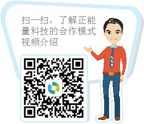 陽光導入系統